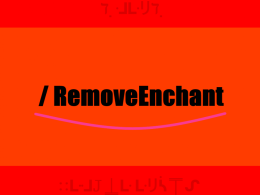 / RemoveEnchant