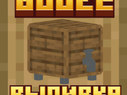 Booze / Выпивка