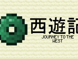 Journey to the West