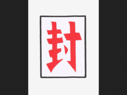Toilet-Bound Hanako-kun