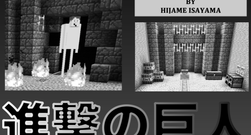 Shingeki no Kyojin (Attack On Titan) Mod for Minecraft