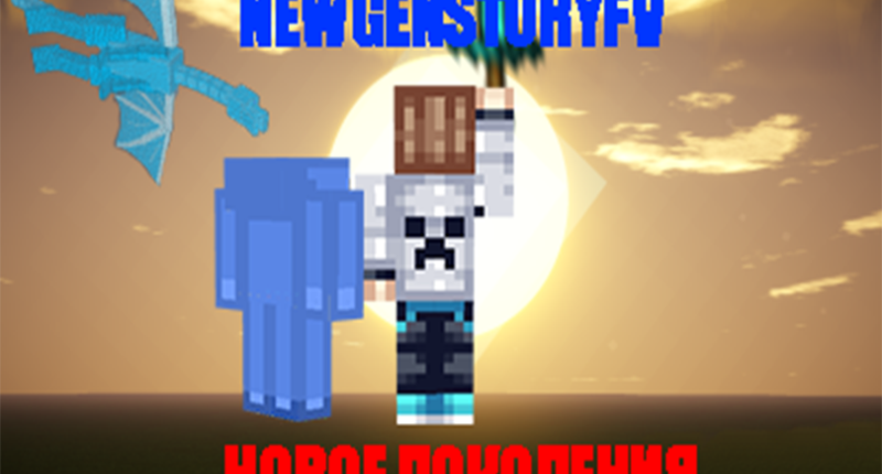 NewGenStory FV