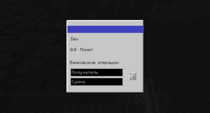 Credit card GUI (Available in English and Russian)