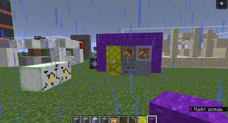 New ore