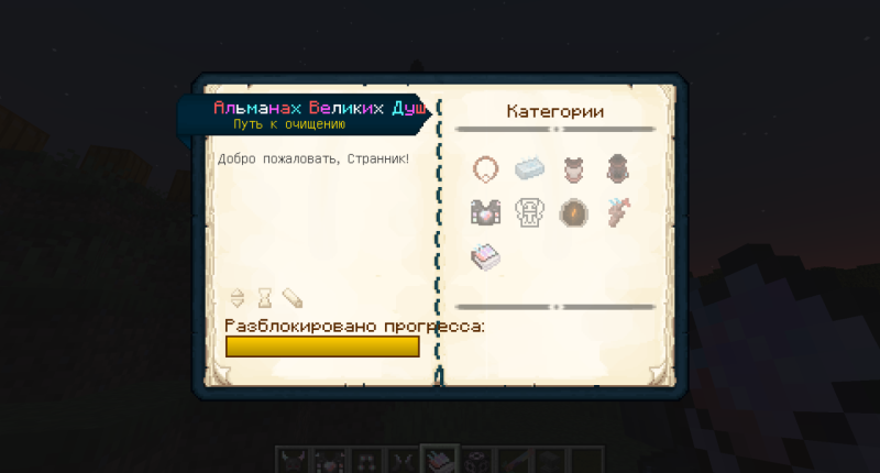 Guidebook