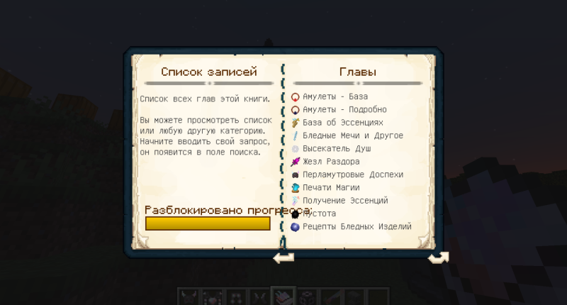 Guidebook entries