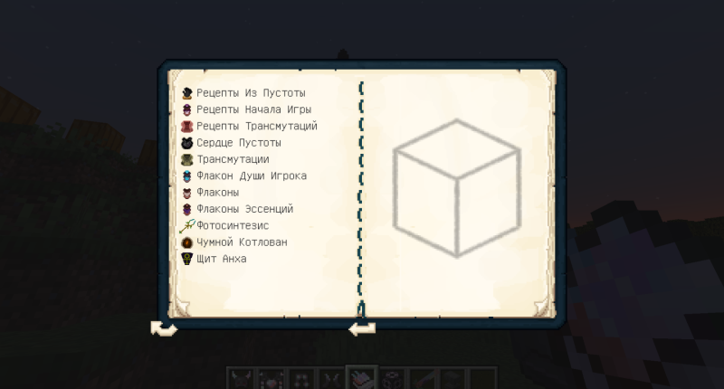 Guidebook entries 2