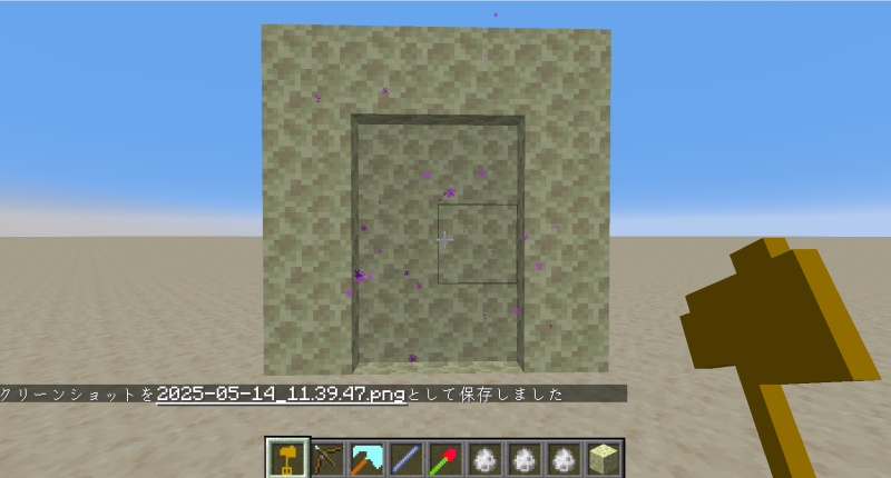 Flat end portals