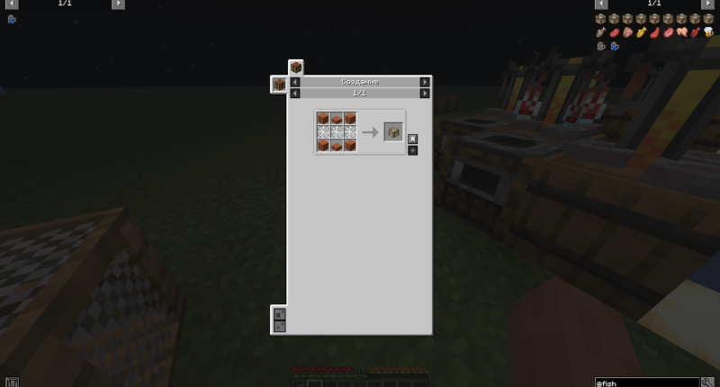 Craft of cod drying box