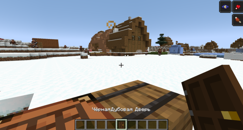 BlackOak Door (PREMIUM|BLOCK)