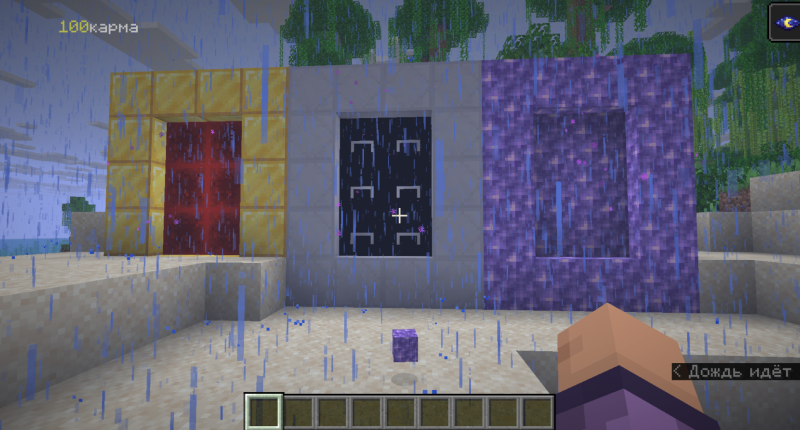 portal