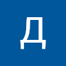 Profile picture for user ДаниилДубовицкий