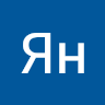 Profile picture for user ЯнМузыка